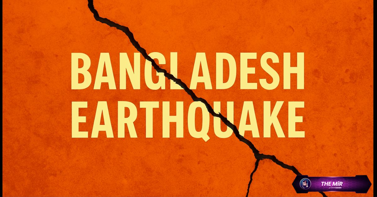 বাংলাদেশে ভূমিকম্প
